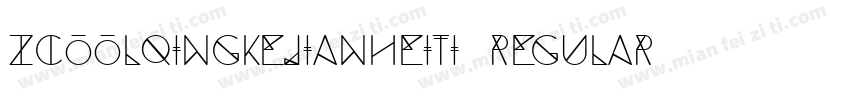 zcoolqingkejianheiti Regular字体转换